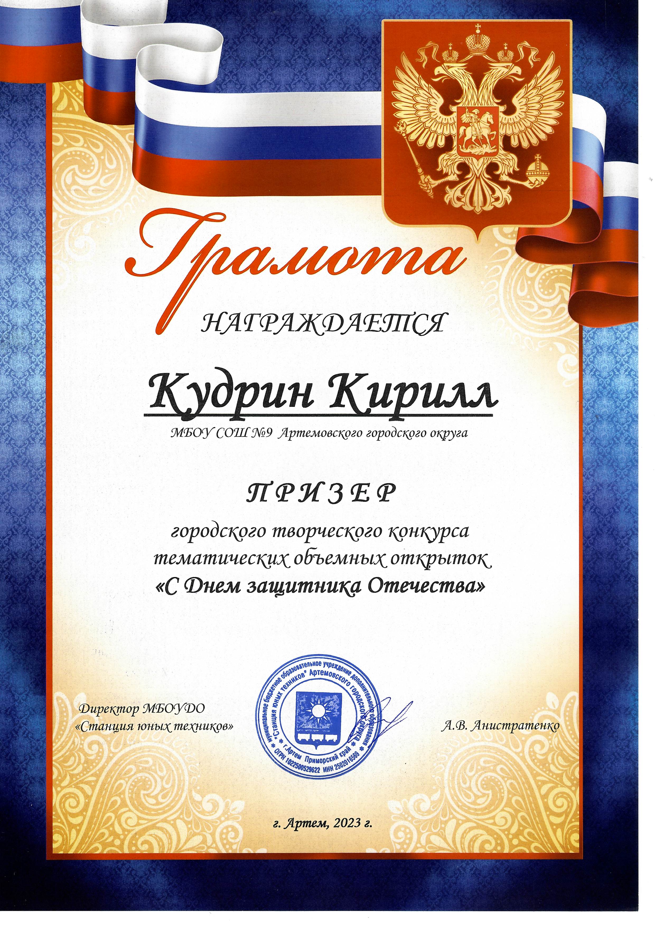 Тематические Конкурсы В Яндекс Коллекциях